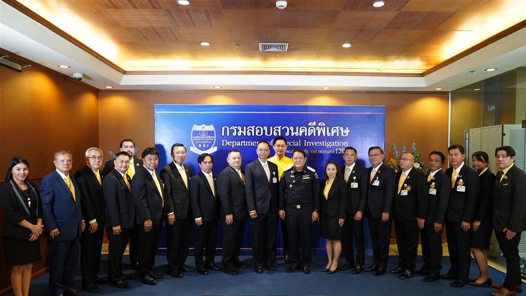 DSI ให้การต้อนรับคณะกรรมาธิการการกฎหมายและการยุติธรรม วุฒิสภา ในโอกาสศึกษาดูงานเกี่ยวกับอำนาจหน้าที่และภารกิจของกรมสอบสวนคดีพิเศษ