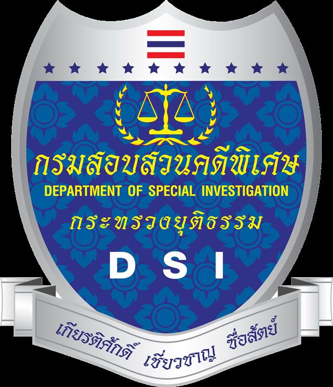 ข่าวประจำวันที่ 9 เมษายน 2557