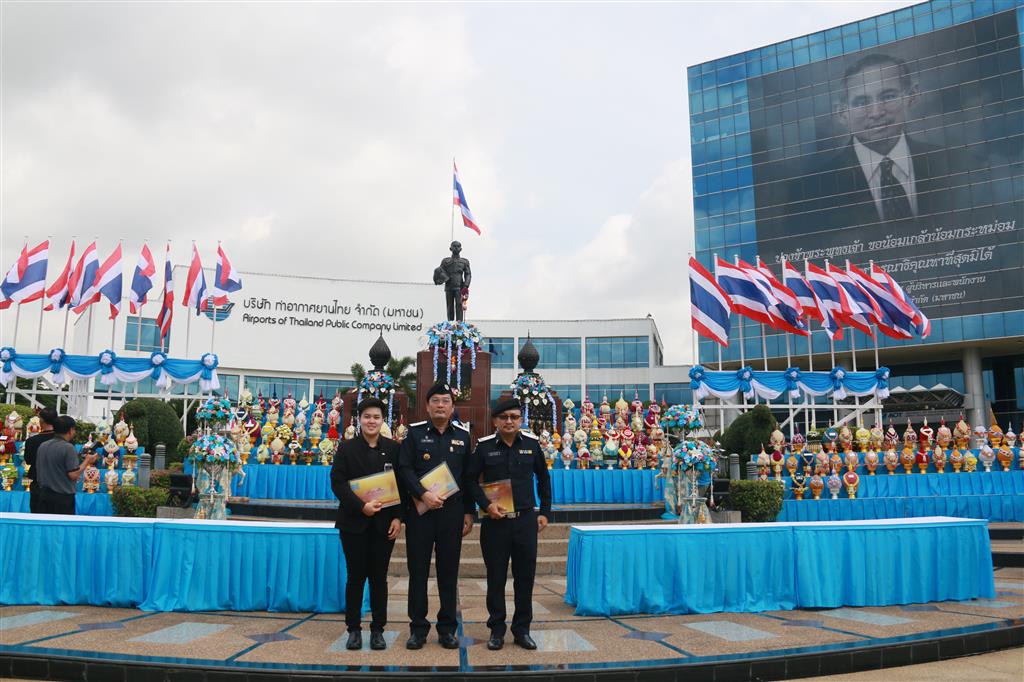 ผู้แทนกรมสอบสวนคดีพิเศษ ร่วมพิธีวางพานพุ่มถวายสักการะ พระอนุสาวรีย์จอมพลสมเด็จพระเจ้าบรมวงศ์เธอเจ้าฟ้าจักรพงษ์ภูวนารถ กรมหลวงพิศณุโลกประชานารถ