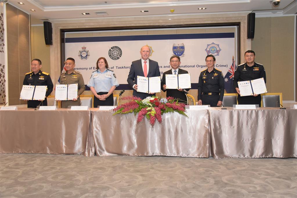DSI and 4 law enforcement agencies signed agreement to extend their taskforce operations