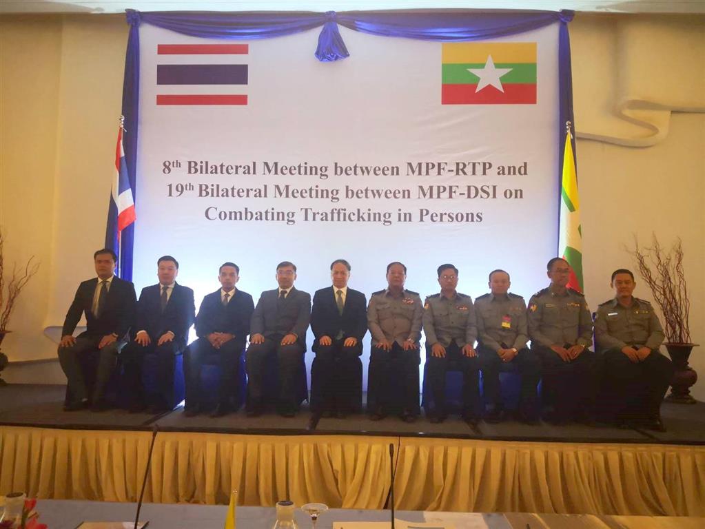 The 19th bilateral meeting on combating human trafficking between the DSI and the MPF