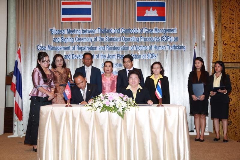 DSI attended the anti-human trafficking bilateral meeting between Thailand and Cambodia in Bangkok