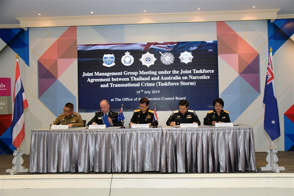DSI and 4 law enforcement agencies signed the agreement to extend their taskforce operations