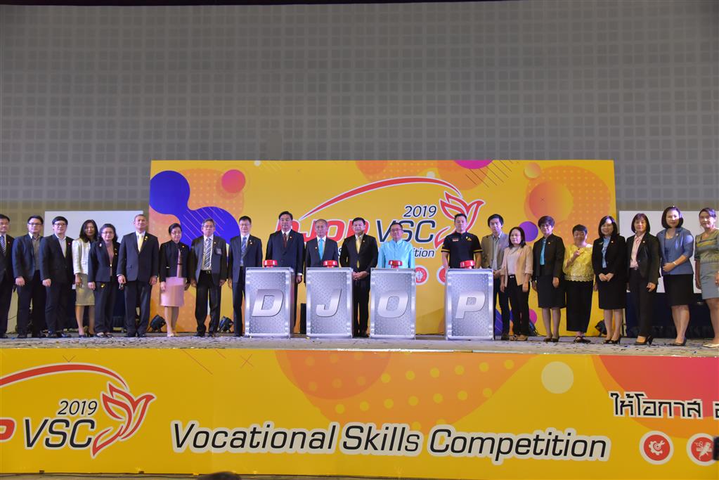 DSI ร่วมงานการแข่งขันทักษะวิชาชีพเด็กและเยาวชน ครั้งที่ 4 ประจำปี 2562 จัดโดย กรมพินิจและคุ้มครองเด็กและเยาวชน
