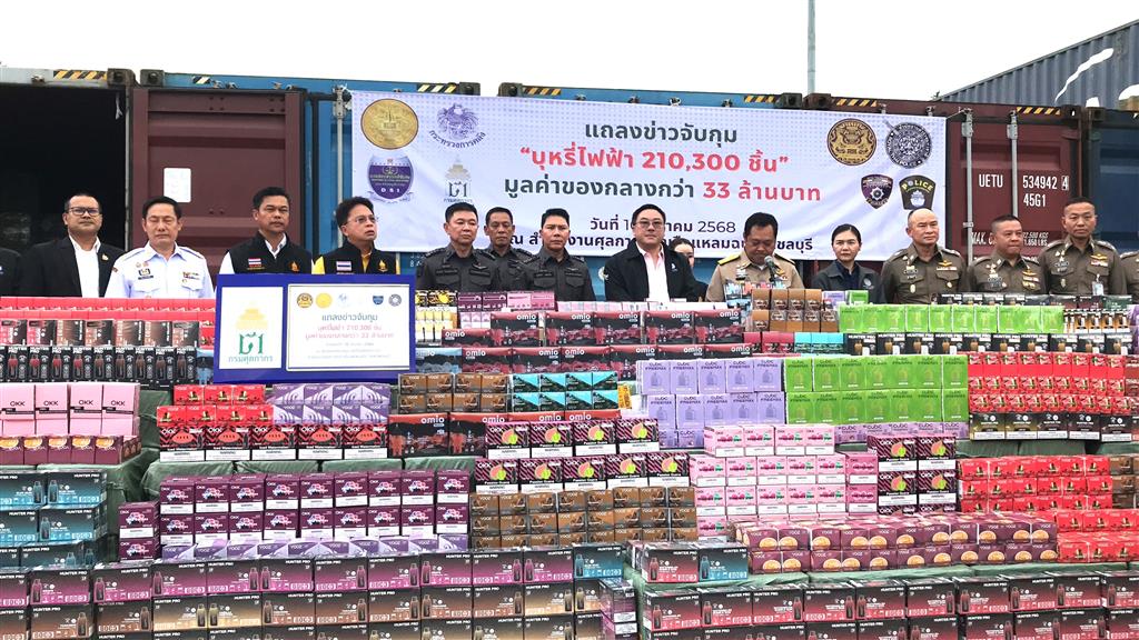 3 ministers (Tawee - Jiraporn - Julapun) held joint press conference on DSI, Customs, and Royal Thai Police seizure of over 200,000 smuggled e-cigarettes, worth 33 million baht