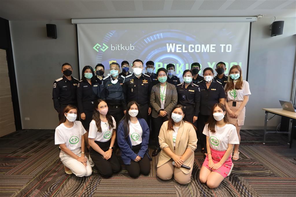 Study visit to Bitkub Capital Group Holdings Company by a delegation of Bureau of Technology and Cyber Crime of DSI for advantage of work integration