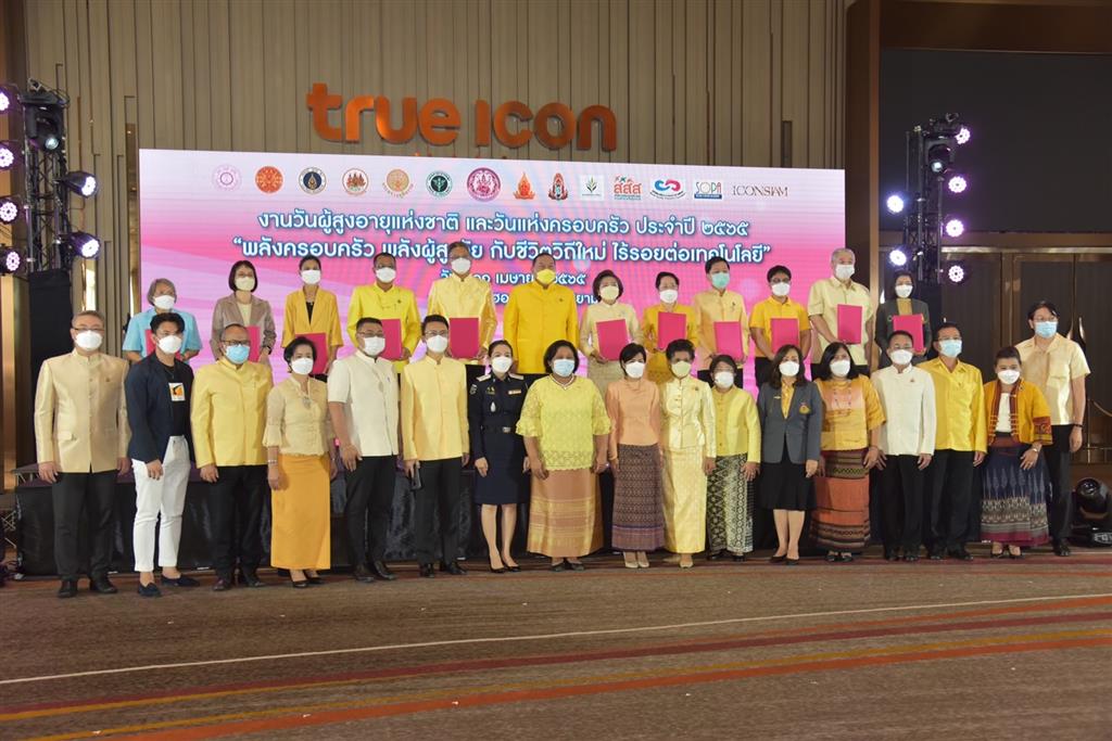 DSI attends Elderly National Day and Family National Day of 2022 at ICONSIAM shopping center
