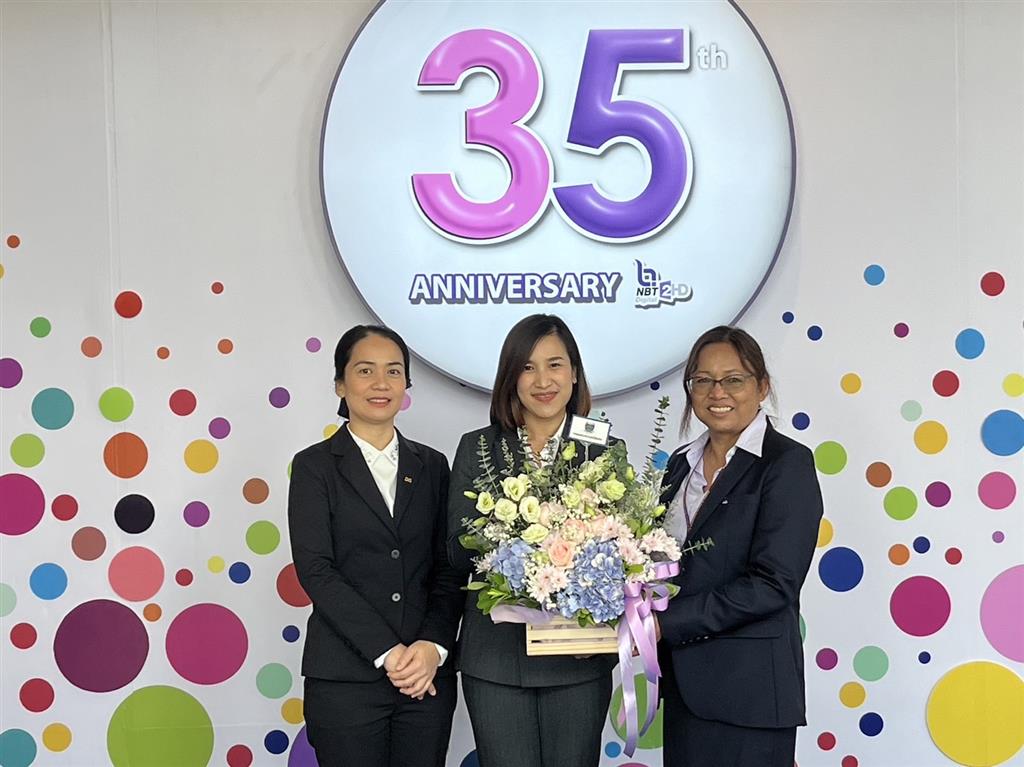 DSI ร่วมแสดงความยินดี ในโอกาสครบรอบ 35 ปี สถานีวิทยุโทรทัศน์แห่งประเทศไทย (NBT)