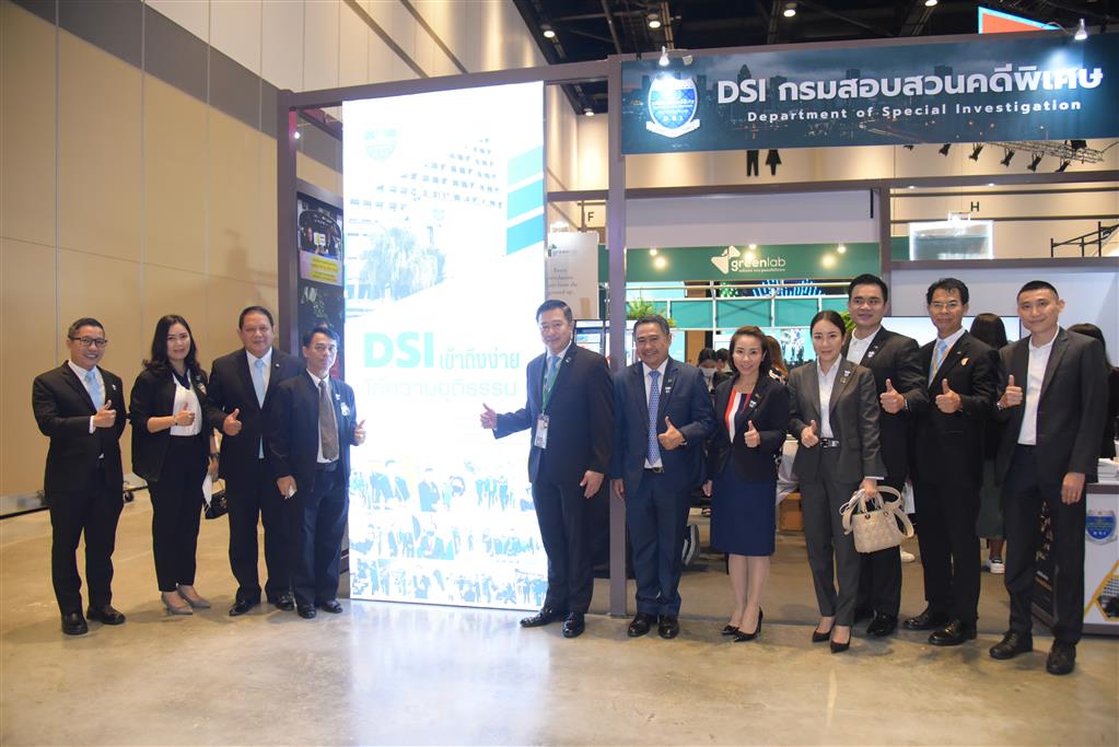 กรมสอบสวนคดีพิเศษ เข้าร่วมออกบูธงาน Sustainability Expo 2022 (SX2022) มหกรรมด้านความยั่งยืนที่ยิ่งใหญ่ที่สุดในอาเซียน ณ ศูนย์การประชุมแห่งชาติสิริกิติ์