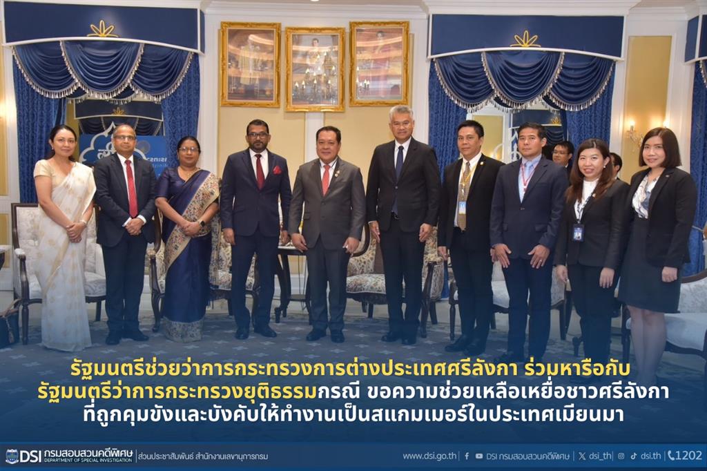 State Minister of Foreign Affairs of Sri Lanka discussed with the Minister of Justice of Thailand on request for rescuing Sri Lankan trafficked victims locked up and forced to be scammers in Myanmar