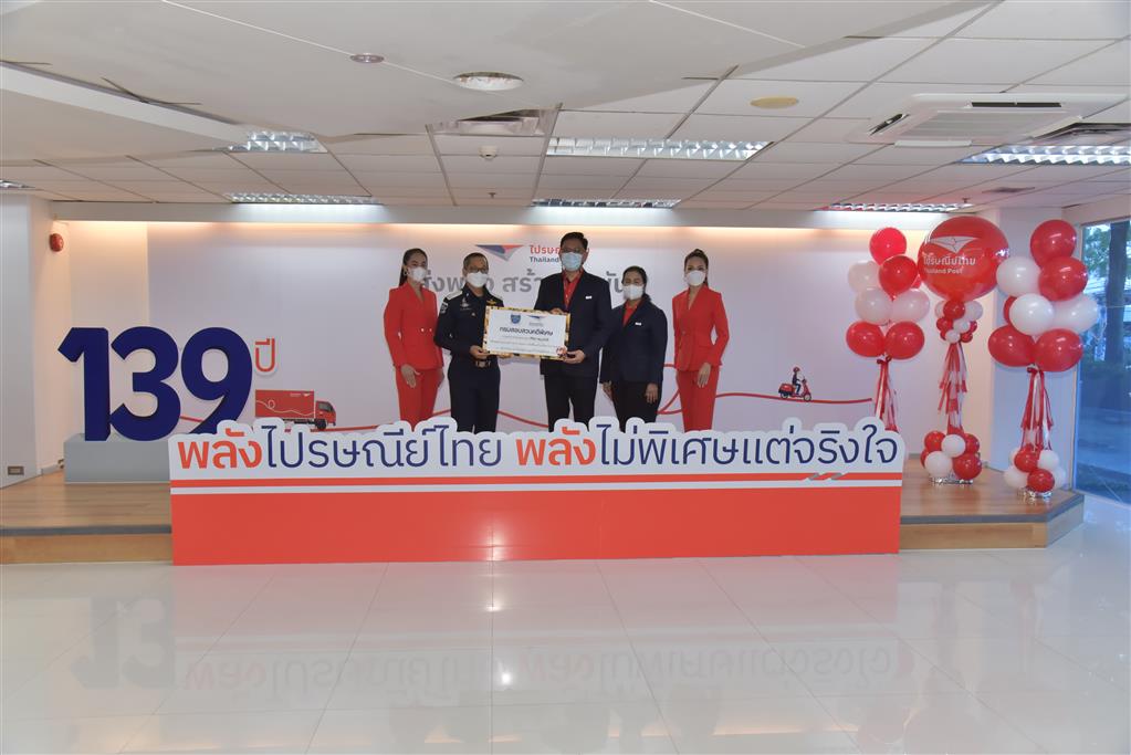 DSI ร่วมแสดงความยินดี ครบรอบ 139 ปี ไปรษณีย์ไทย