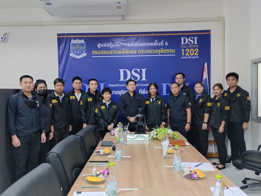 DSI Director General visited Special Case Operations Center Region 6 (Phitsanulok Province)