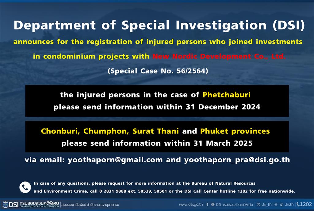 Department of Special Investigation (DSI) Opens Registration for Victims of Condominium Investment Scheme by New Nordic Development Co., Ltd. in Phetchaburi, Chonburi, Chumphon, Surat Thani, and Phuket Provinces