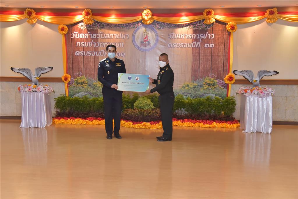 DSI congratulated the Royal Thai Army’s Directorate of Intelligence on its 111th anniversary of establishment and the 33rd Intelligence Corps Day