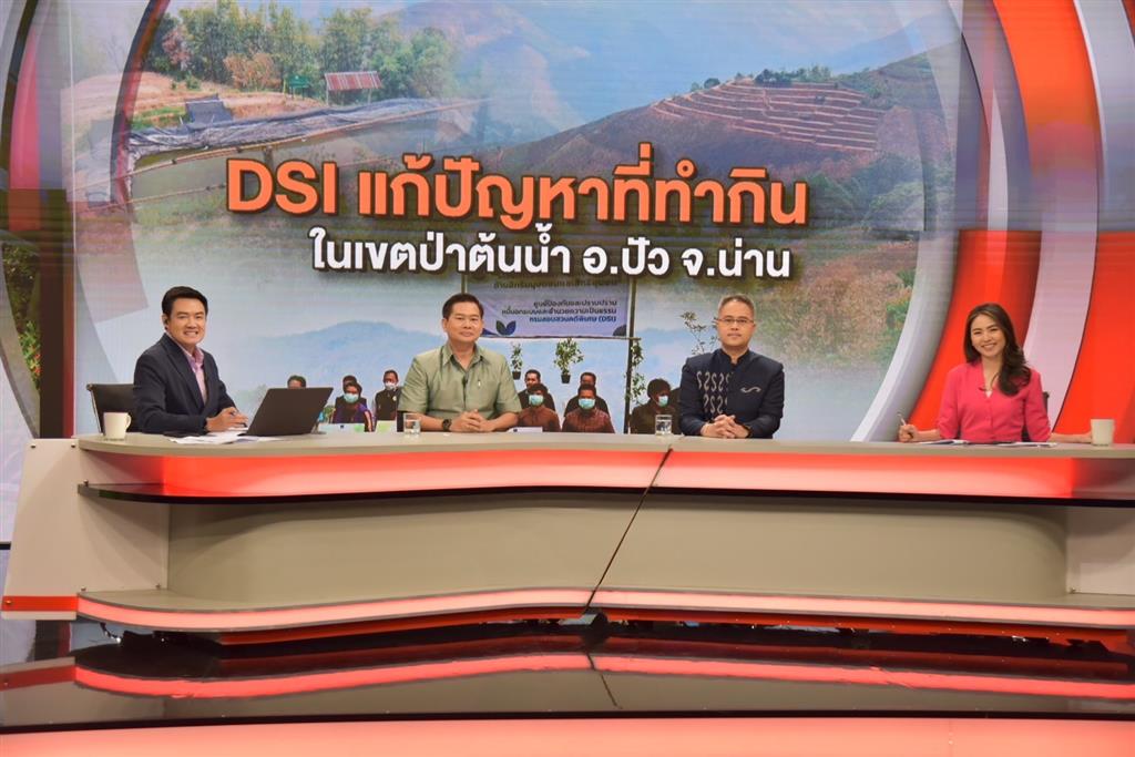 อธิบดี DSI พร้อมด้วย ผอ.ศูนย์ป้องกันและปราบปรามหนี้นอกระบบและอำนวยความเป็นธรรม ร่วมสนทนาสดในรายการ สถานีประชาชน  สถานีโทรทัศน์ Thai PBS  